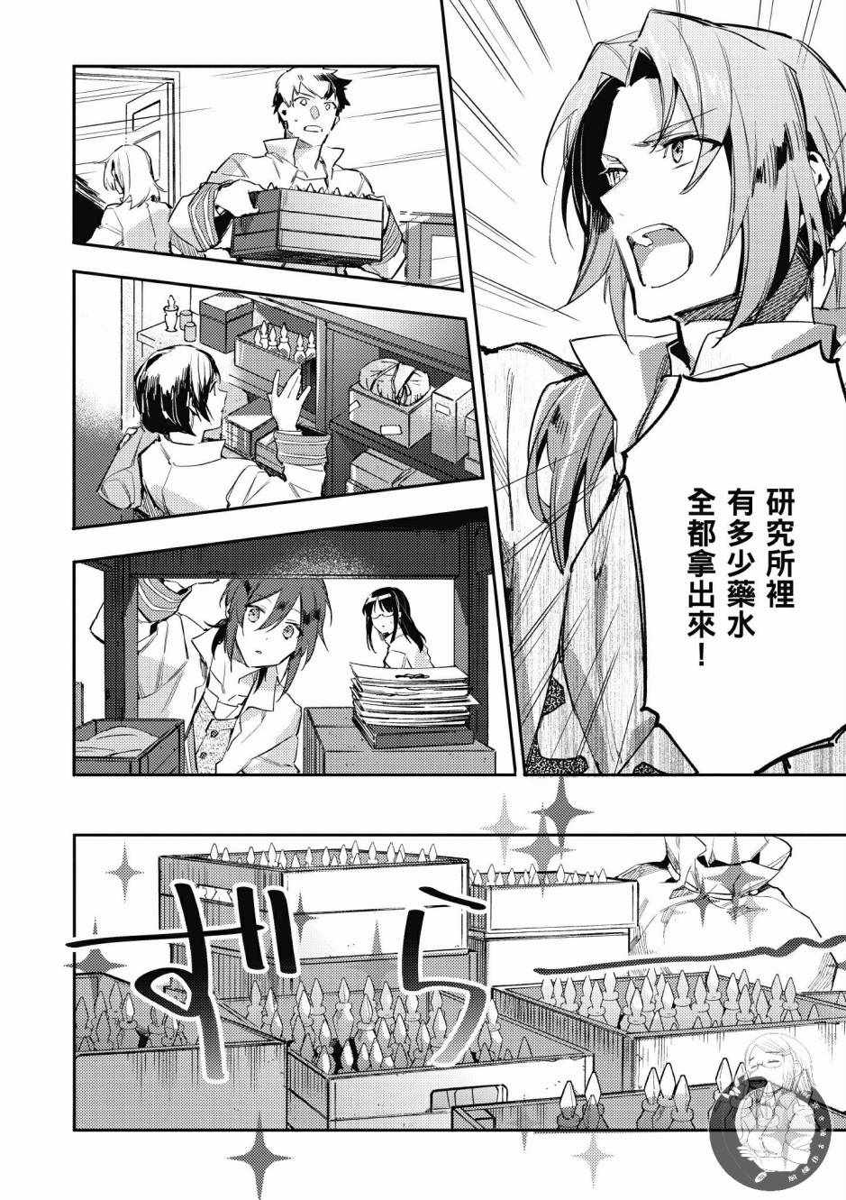 第 64 页