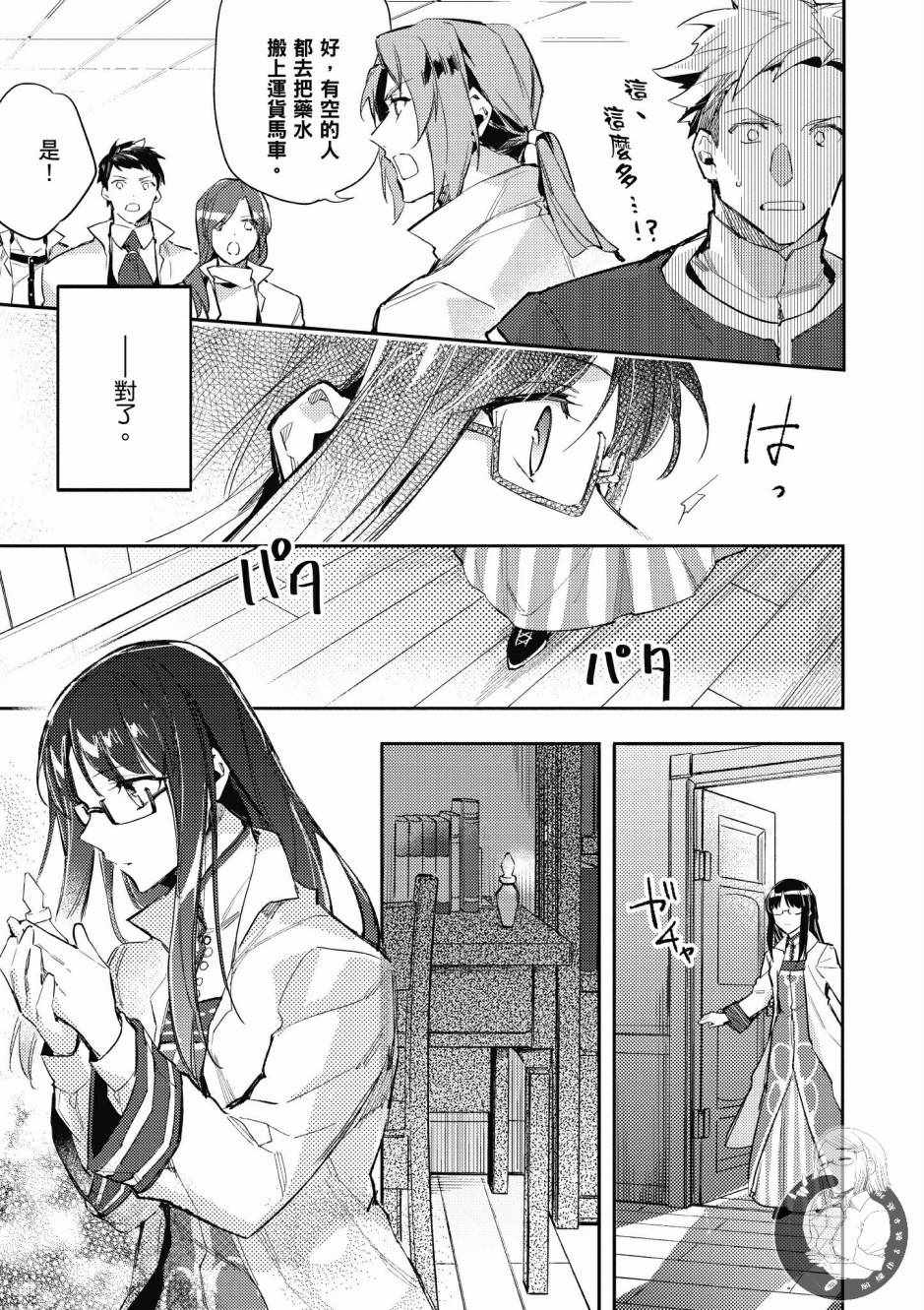 第 65 页