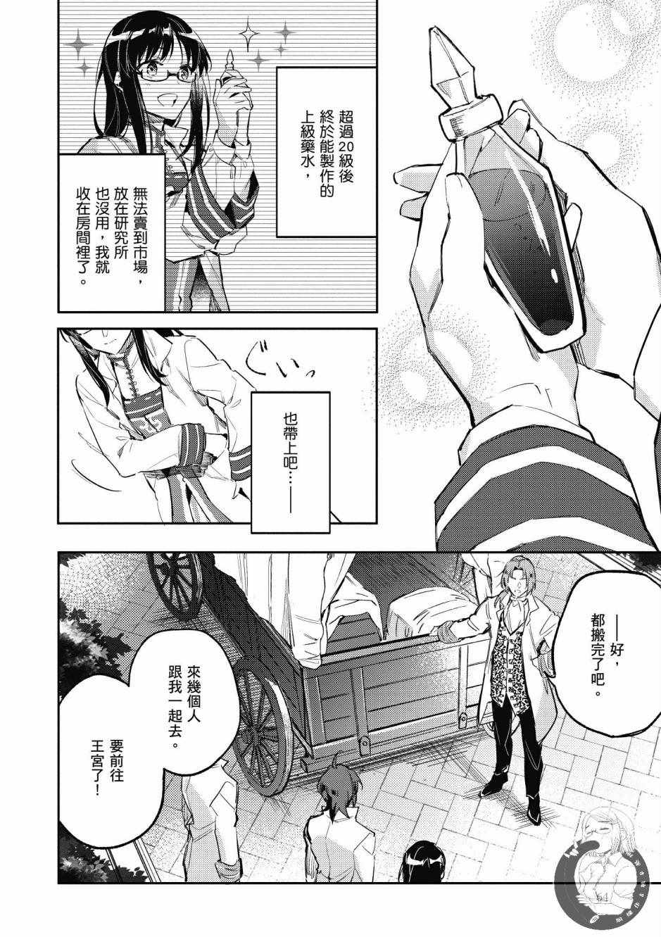 第 66 页