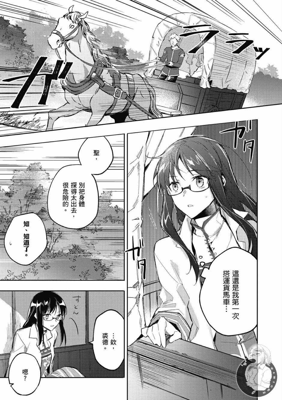 第 67 页