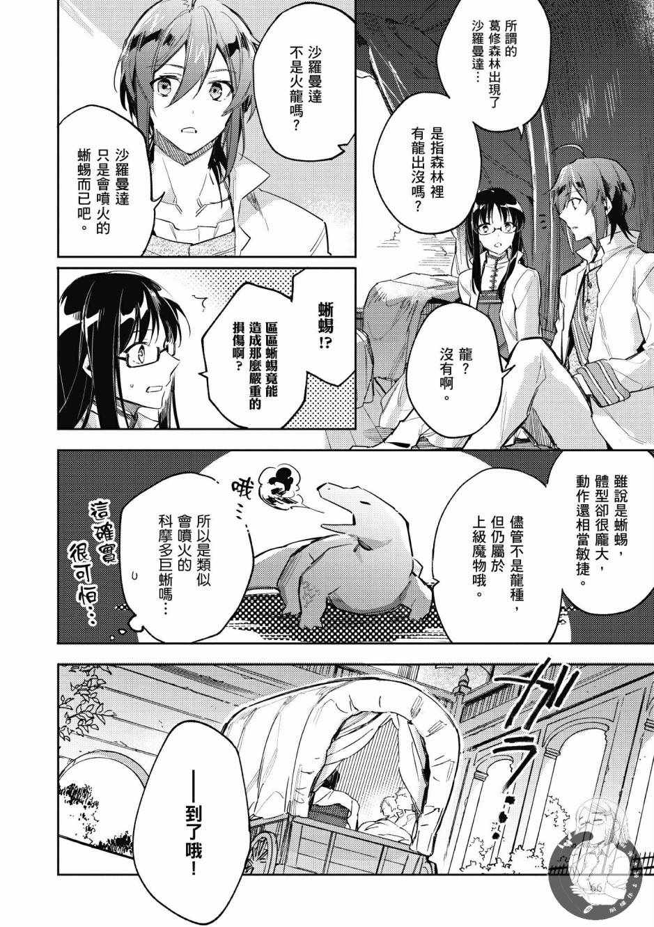 第 68 页