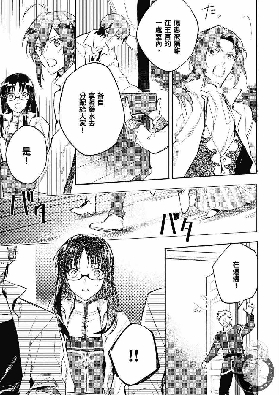 第 69 页
