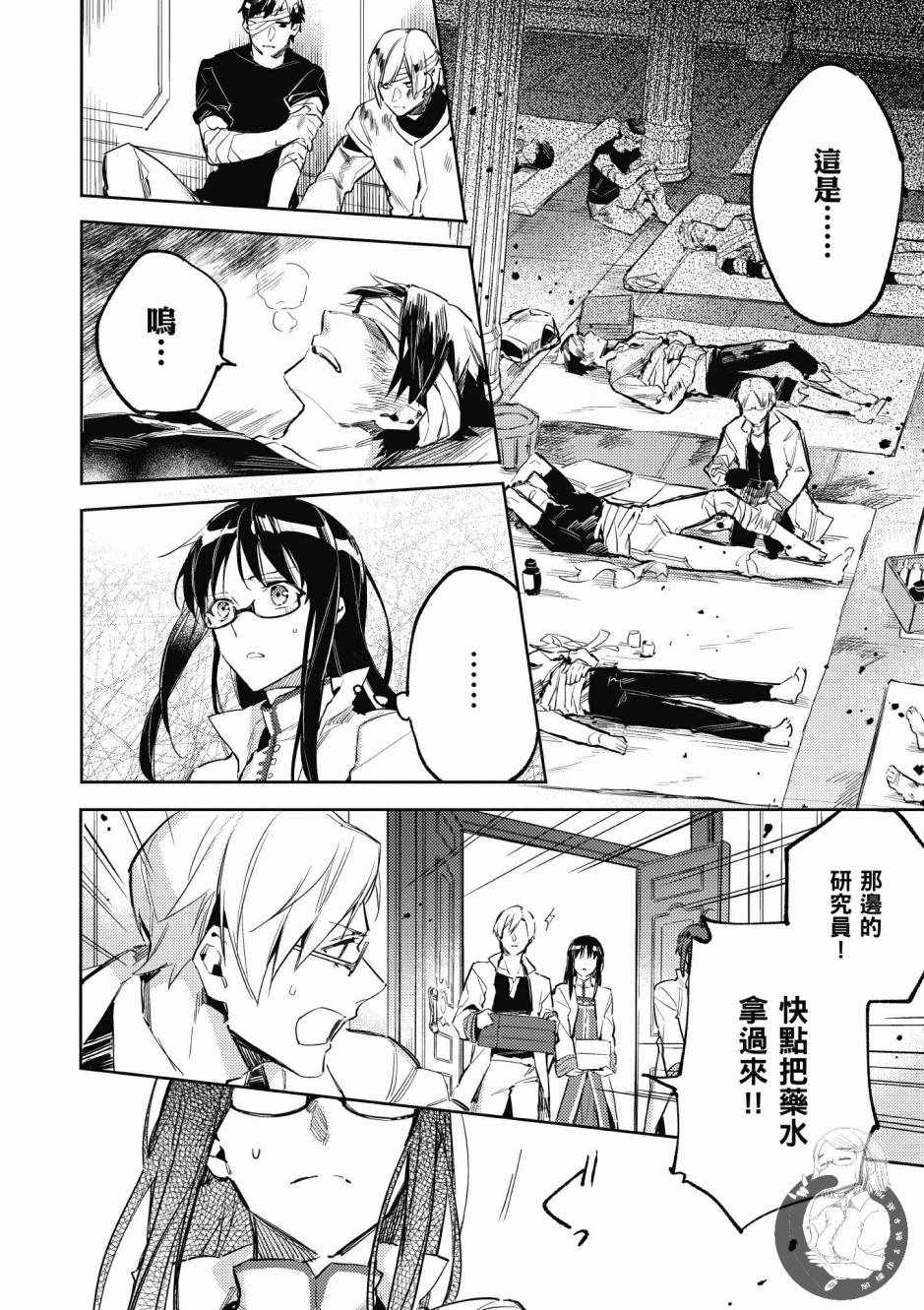 第 70 页