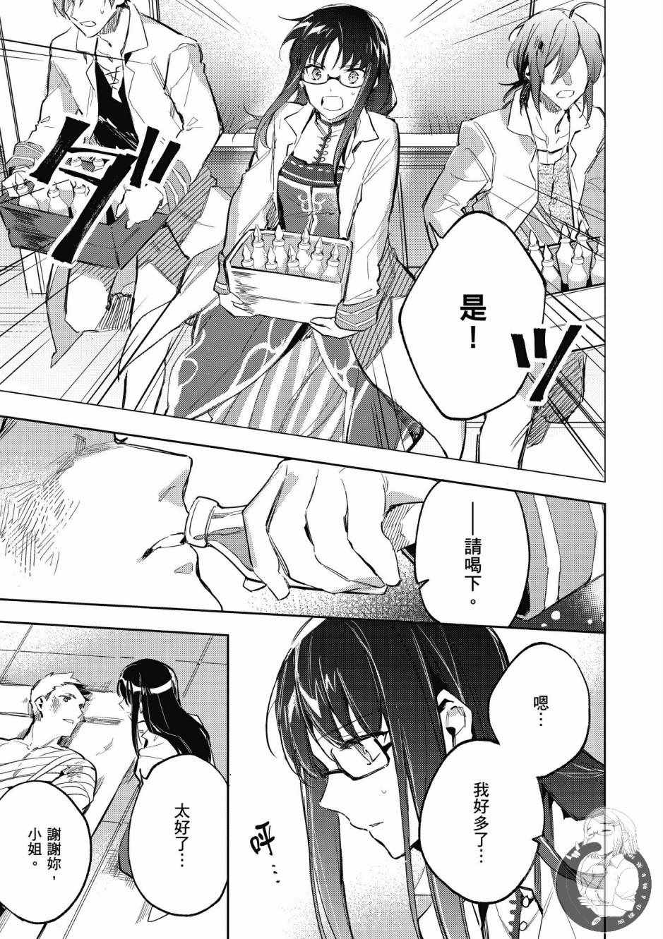 第 71 页