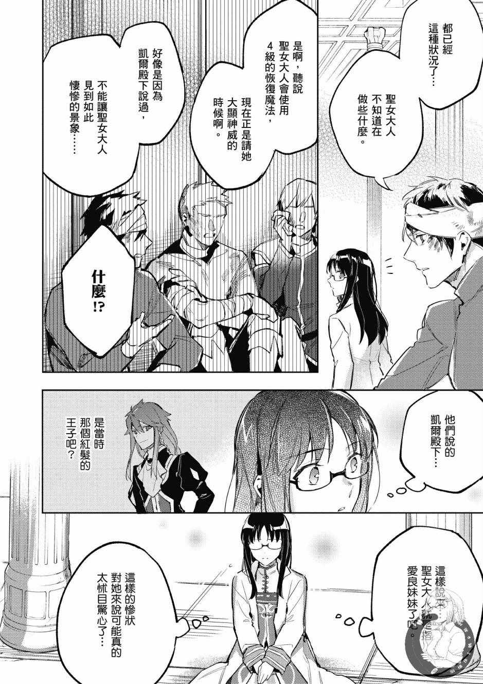 第 72 页