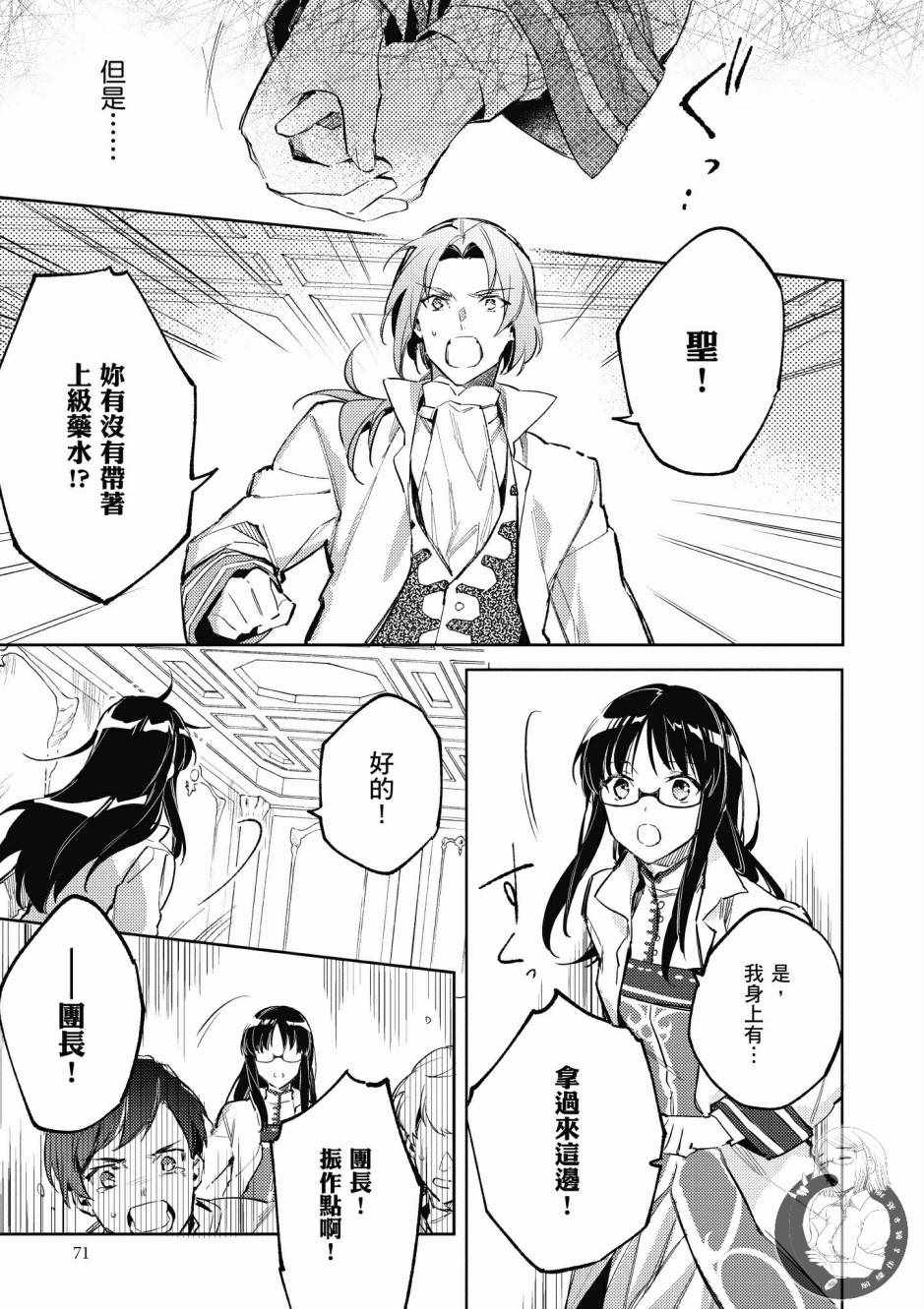 第 73 页