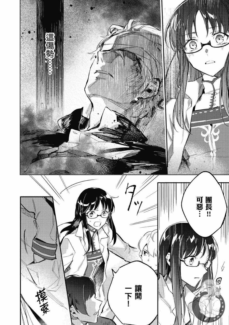 第 74 页