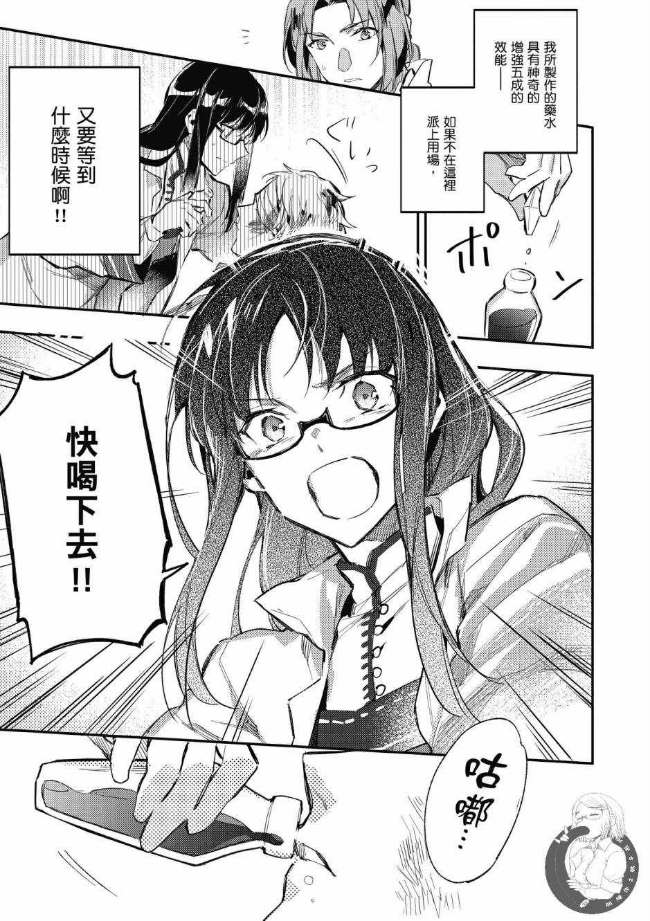 第 75 页