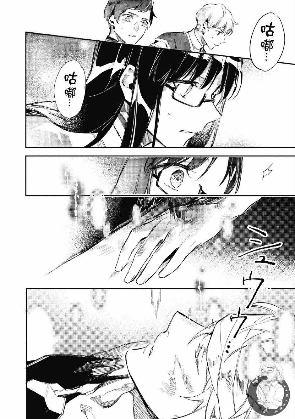 第 76 页