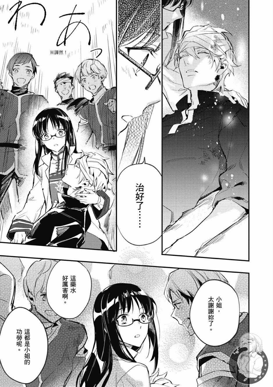 第 77 页