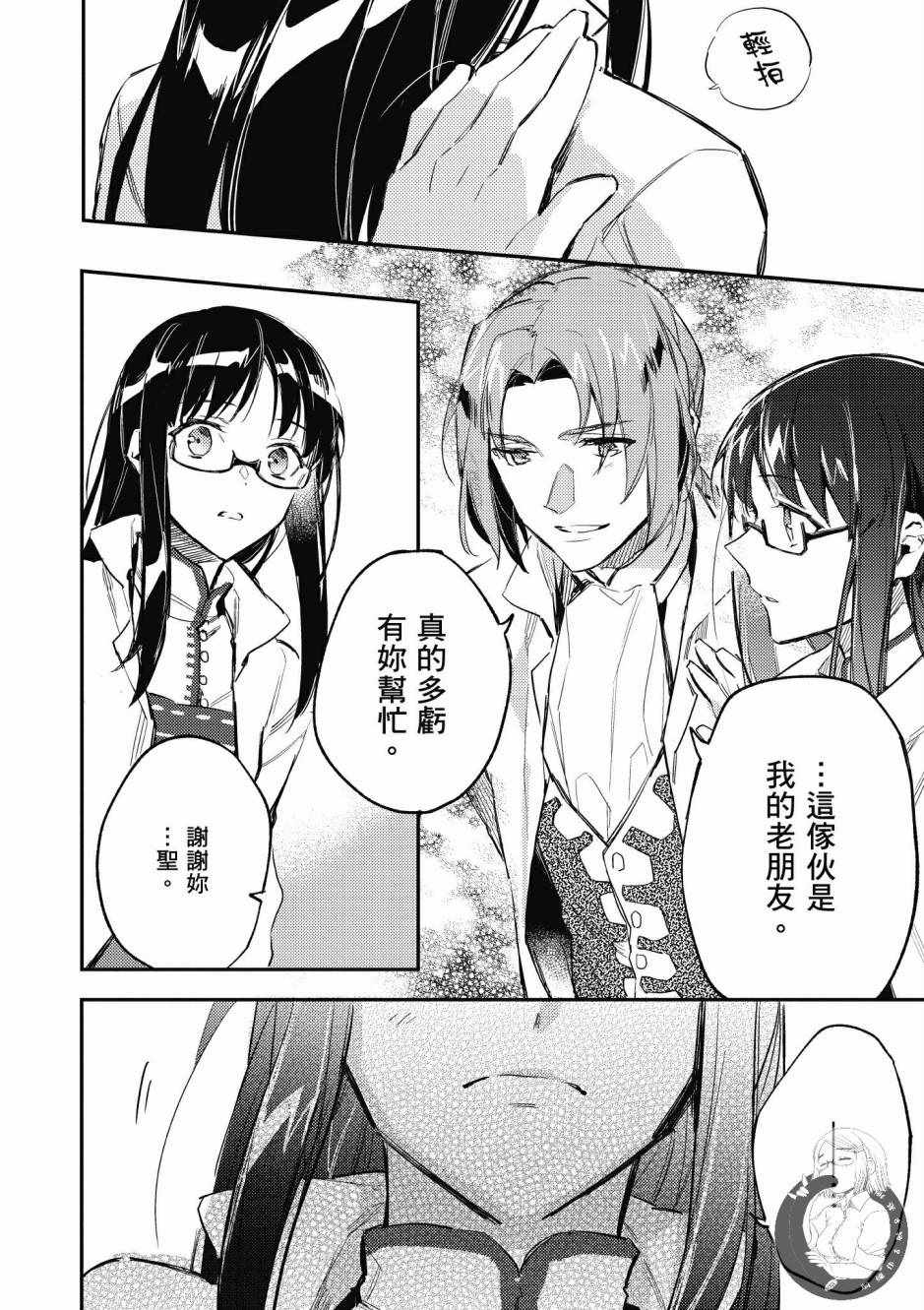 第 78 页