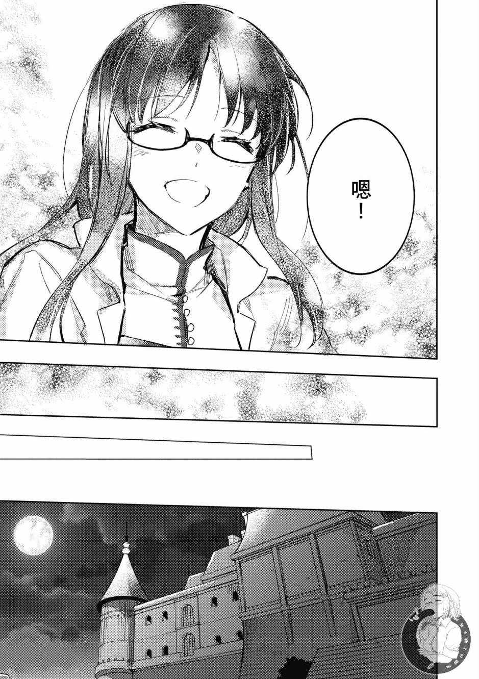 第 79 页