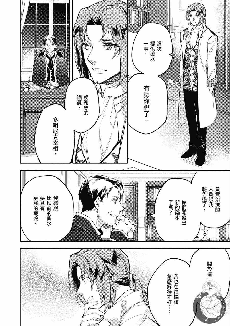 第 80 页