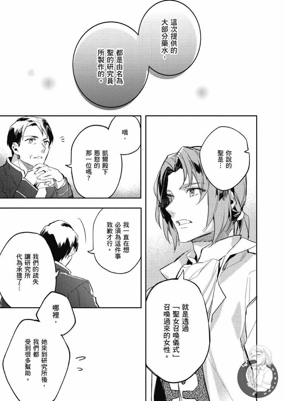 第 81 页