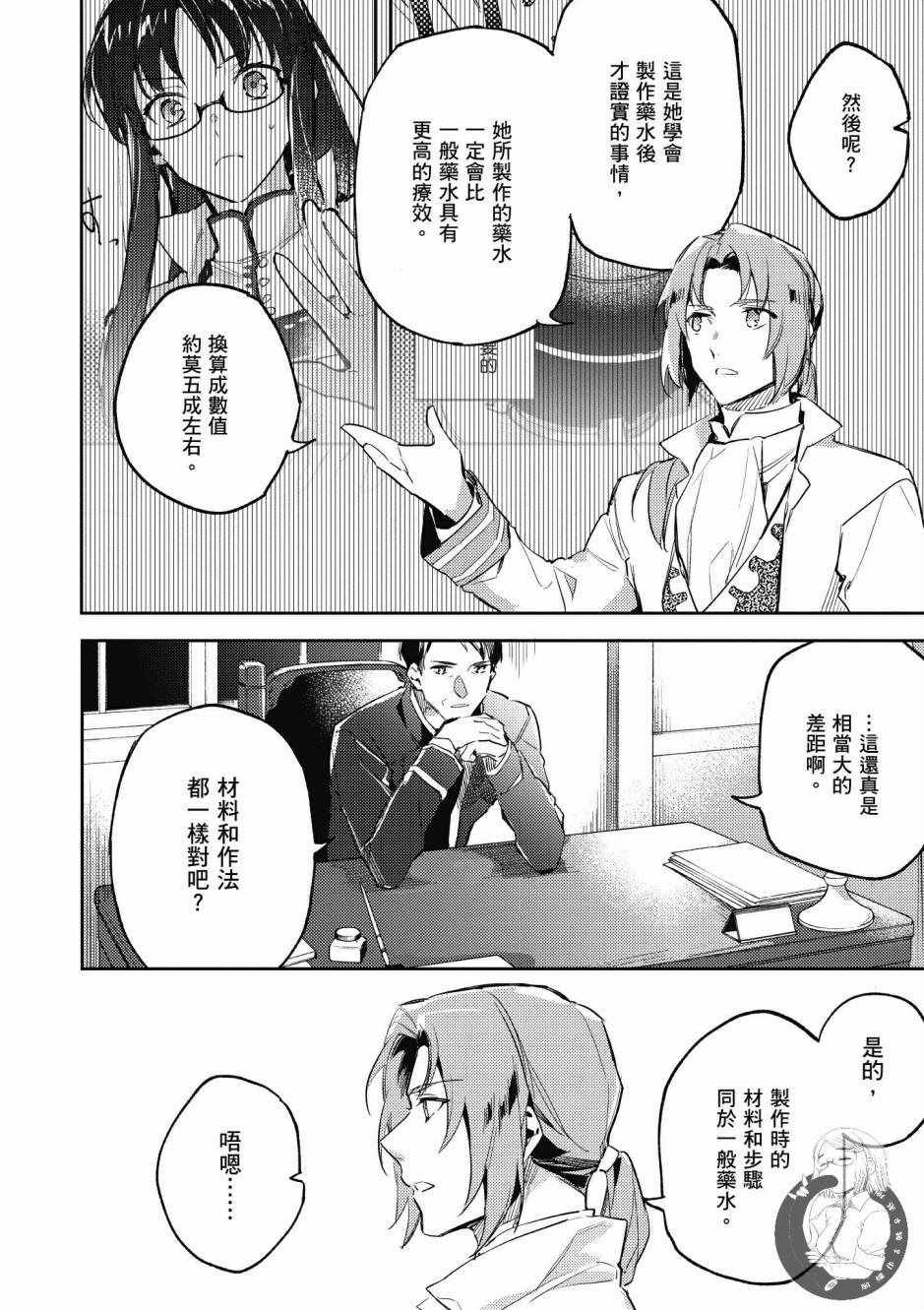 第 82 页
