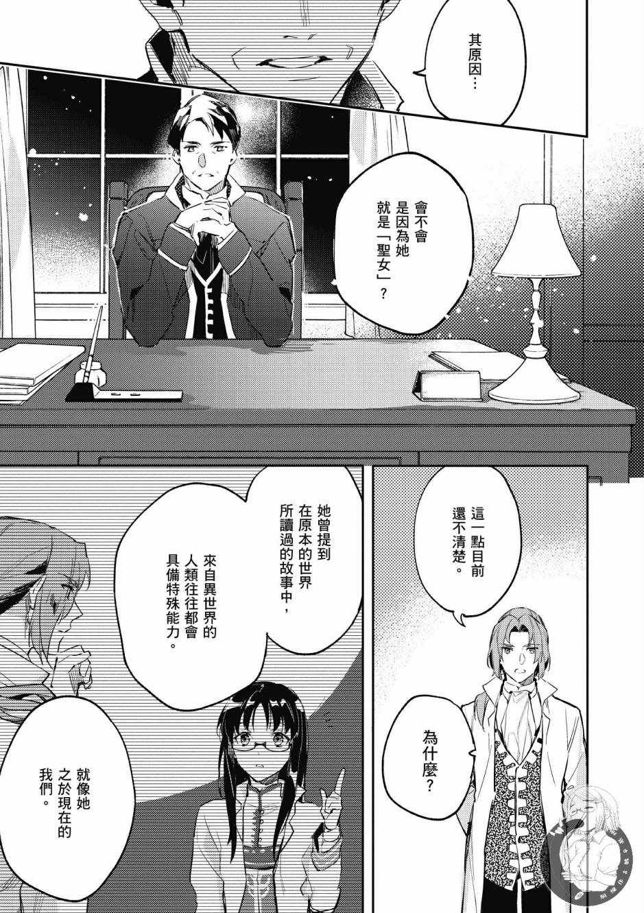 第 83 页
