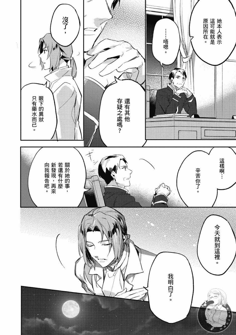 第 84 页