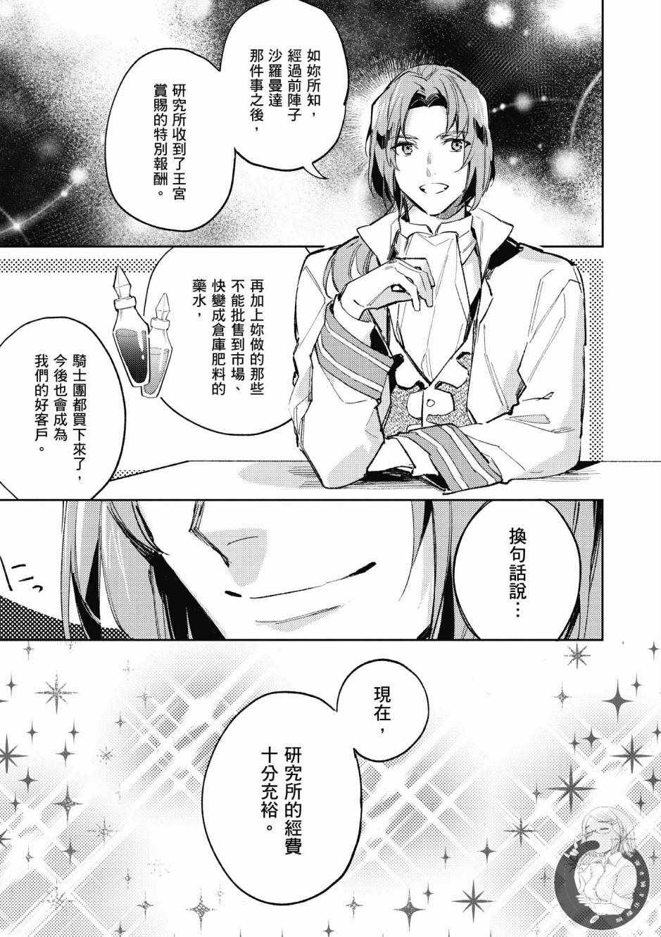 第 89 页