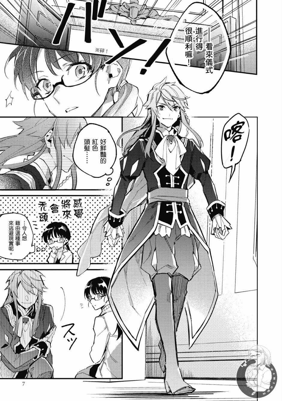 第 9 页