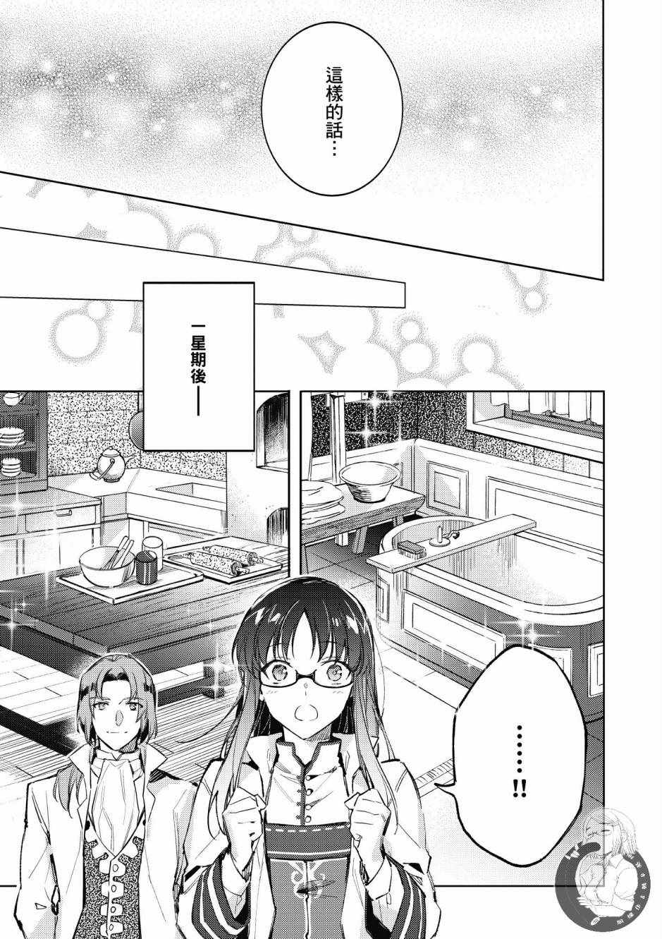 第 91 页