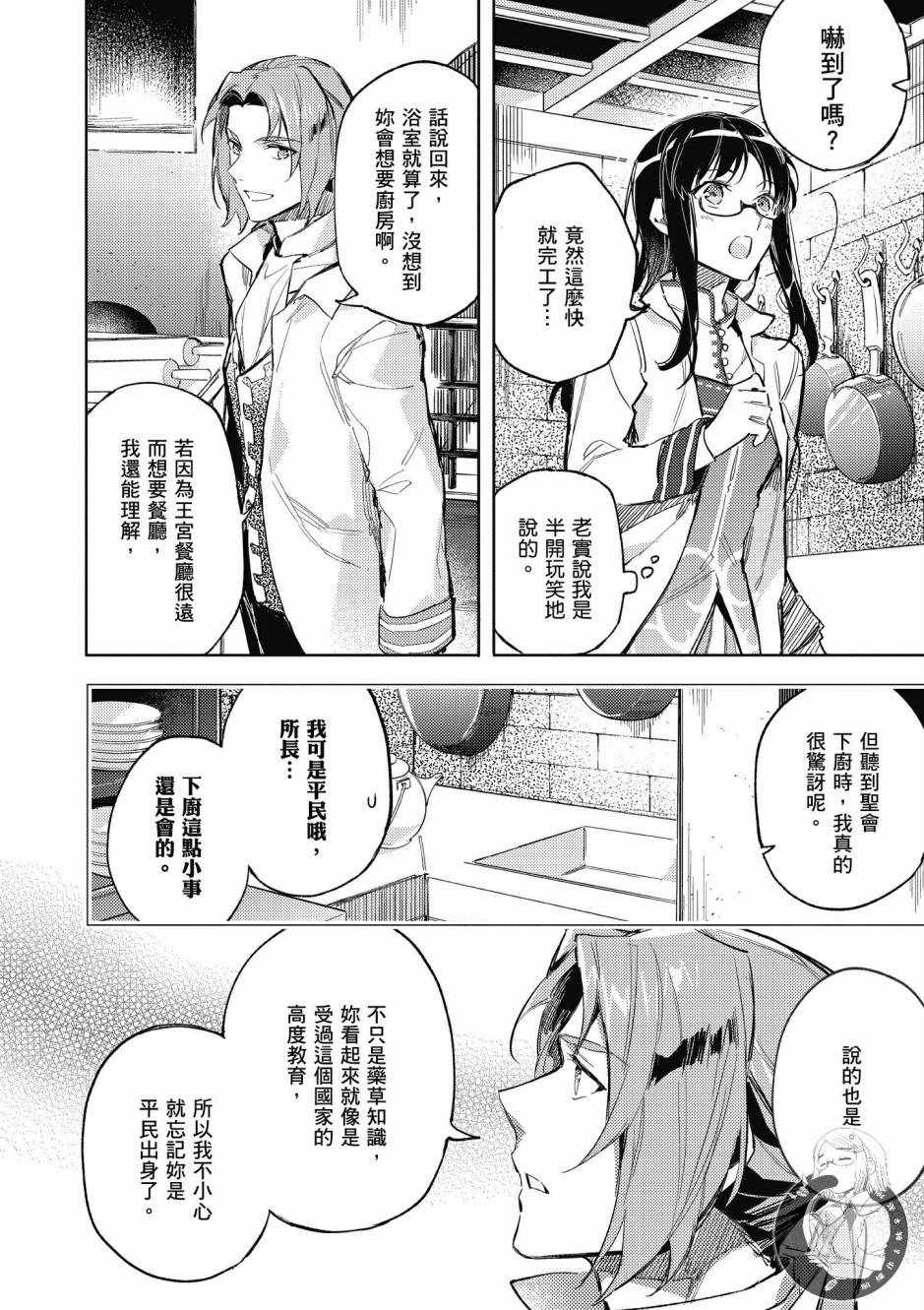第 92 页