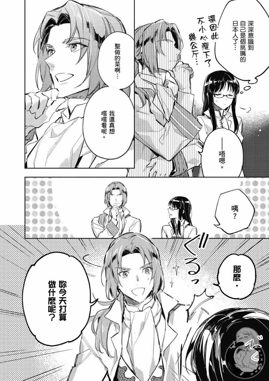 第 94 页
