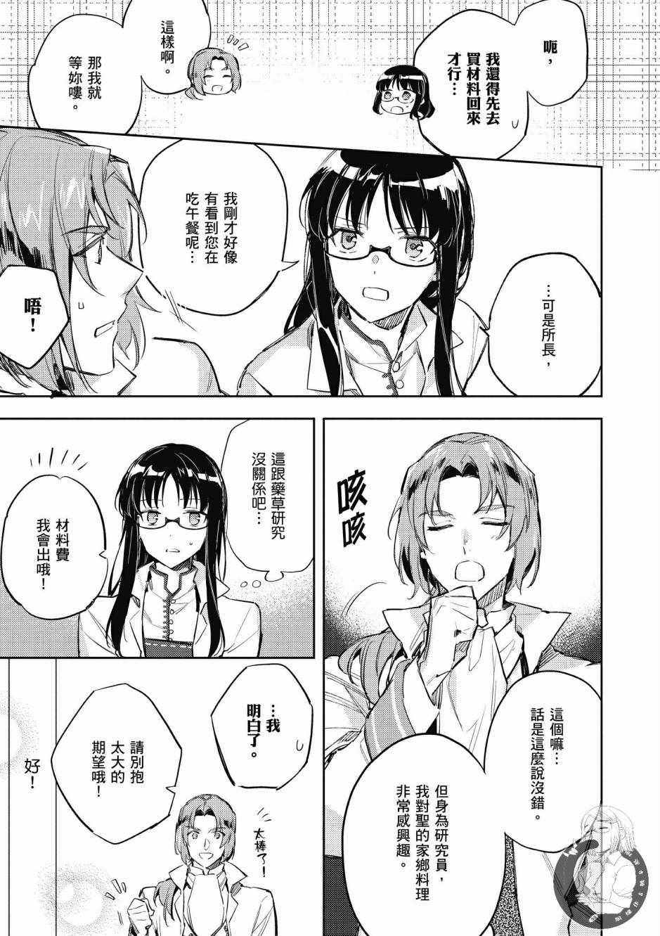 第 95 页