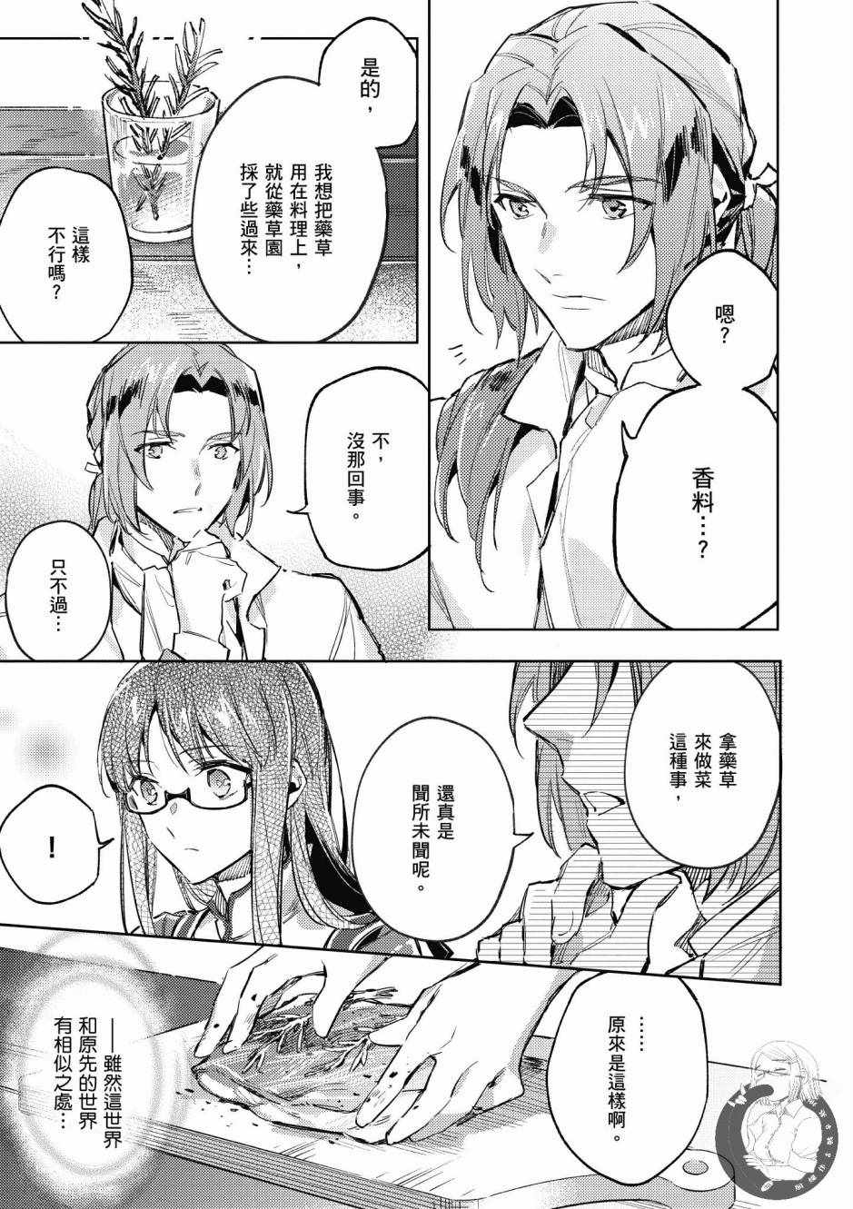 第 97 页