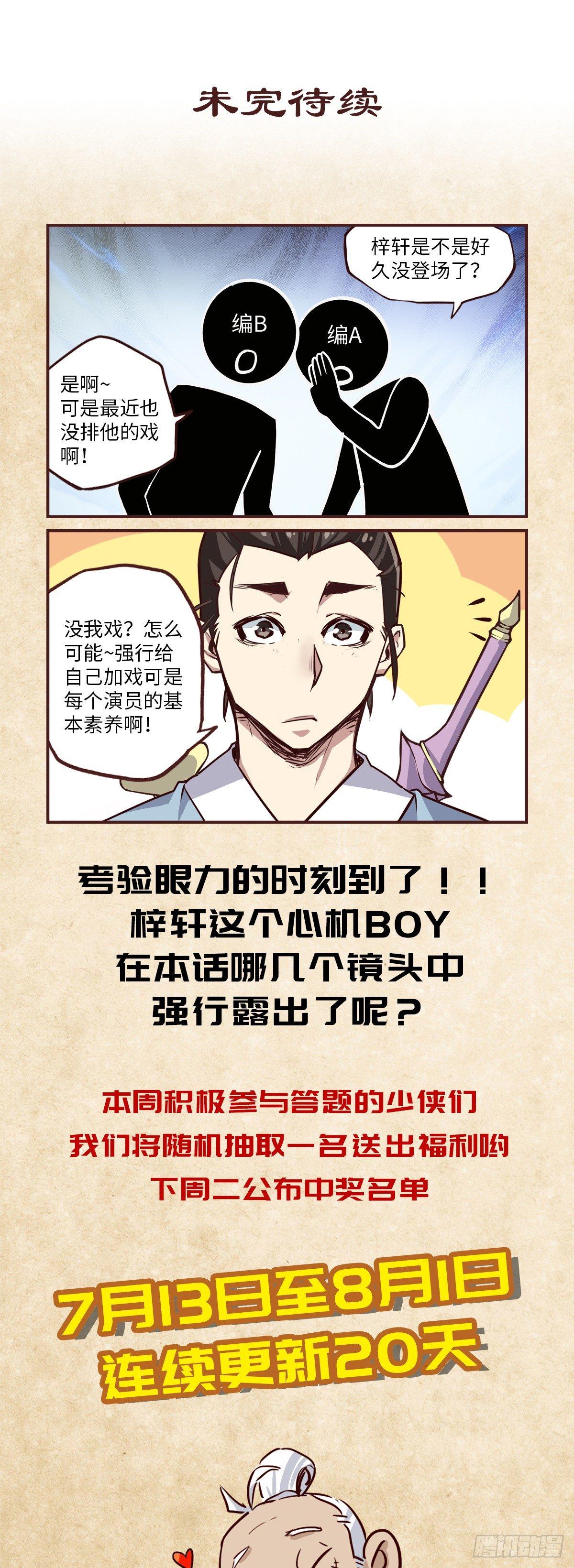 第 27 页