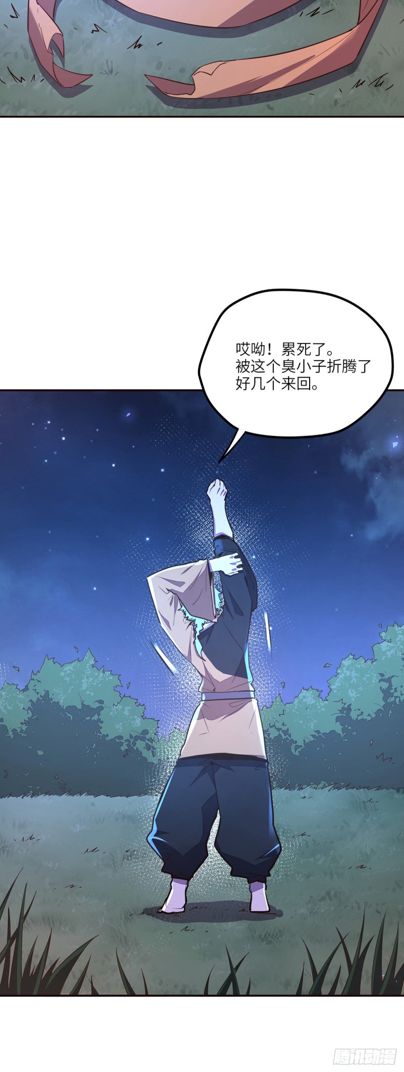 第 25 页