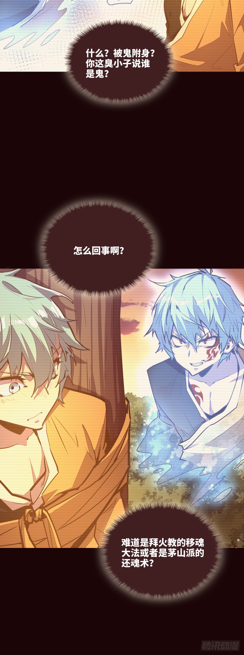 第 19 页