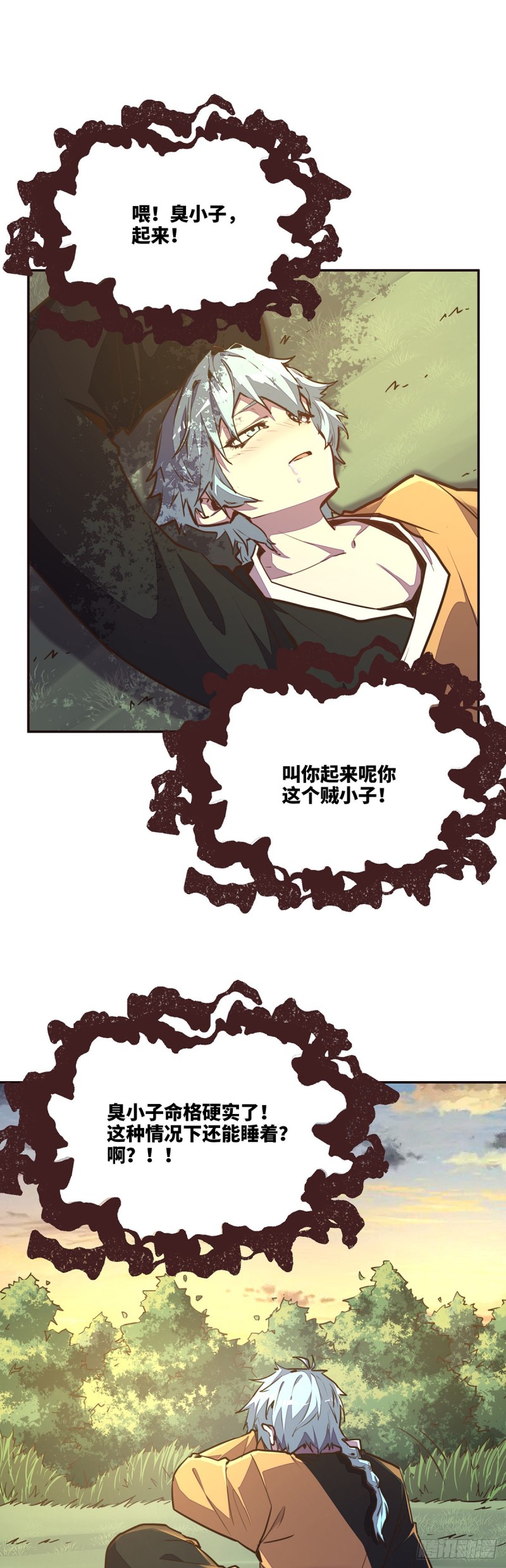 第 30 页