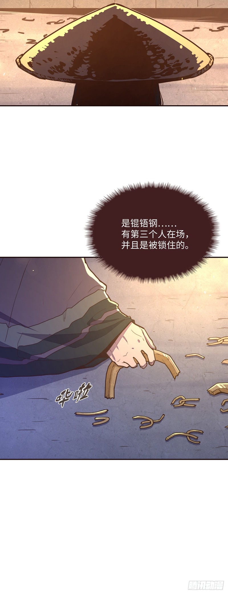 第 28 页