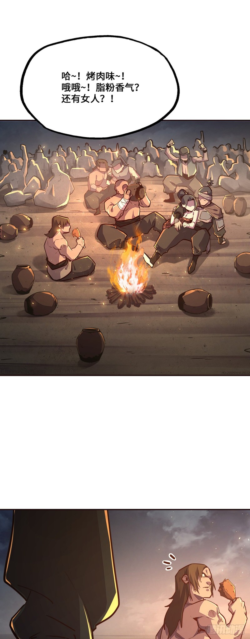 第 28 页
