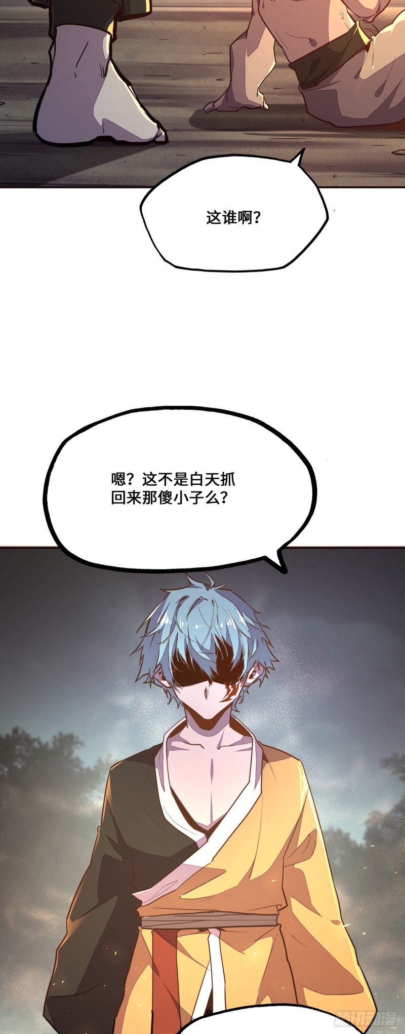 第 29 页