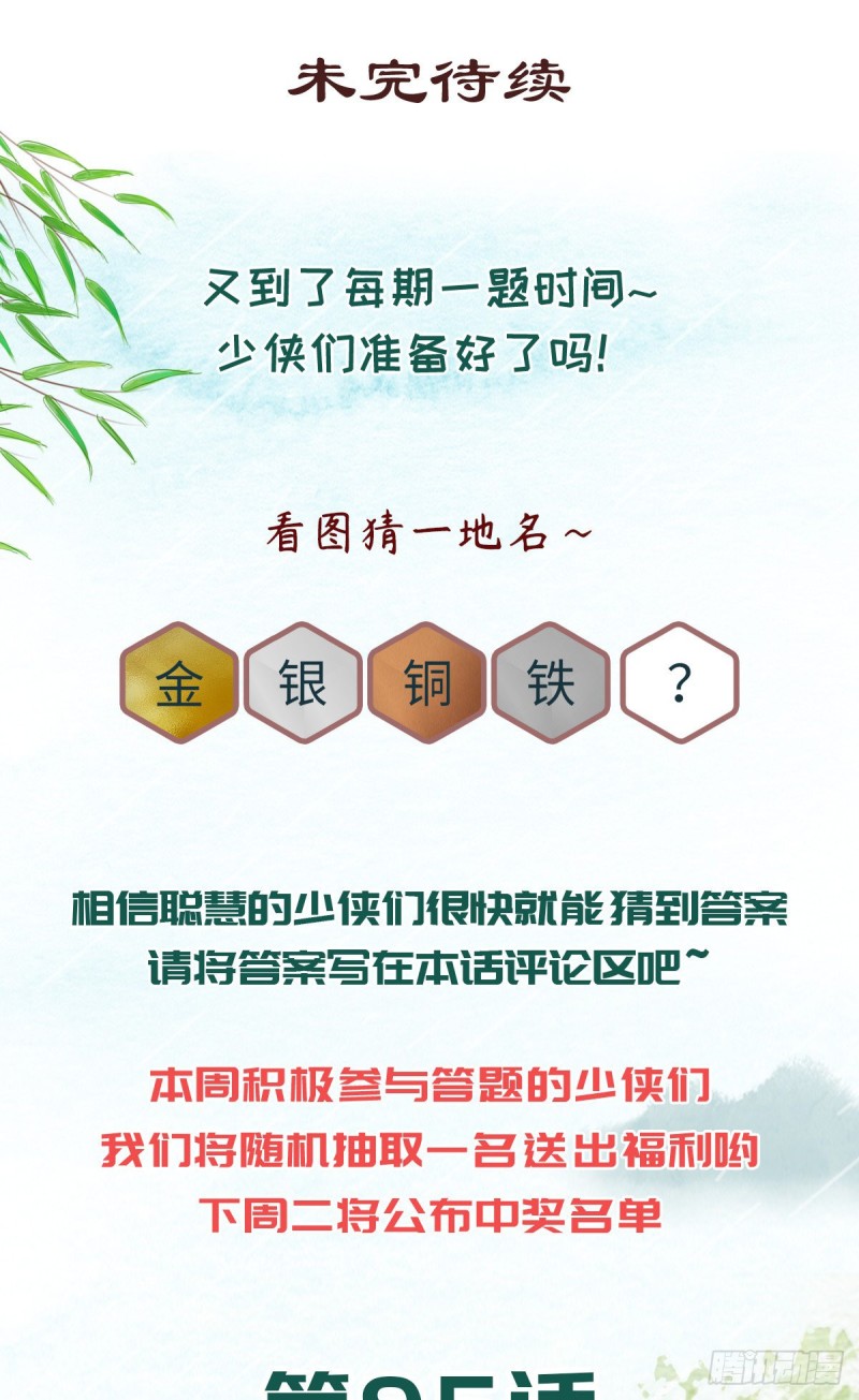 第 36 页
