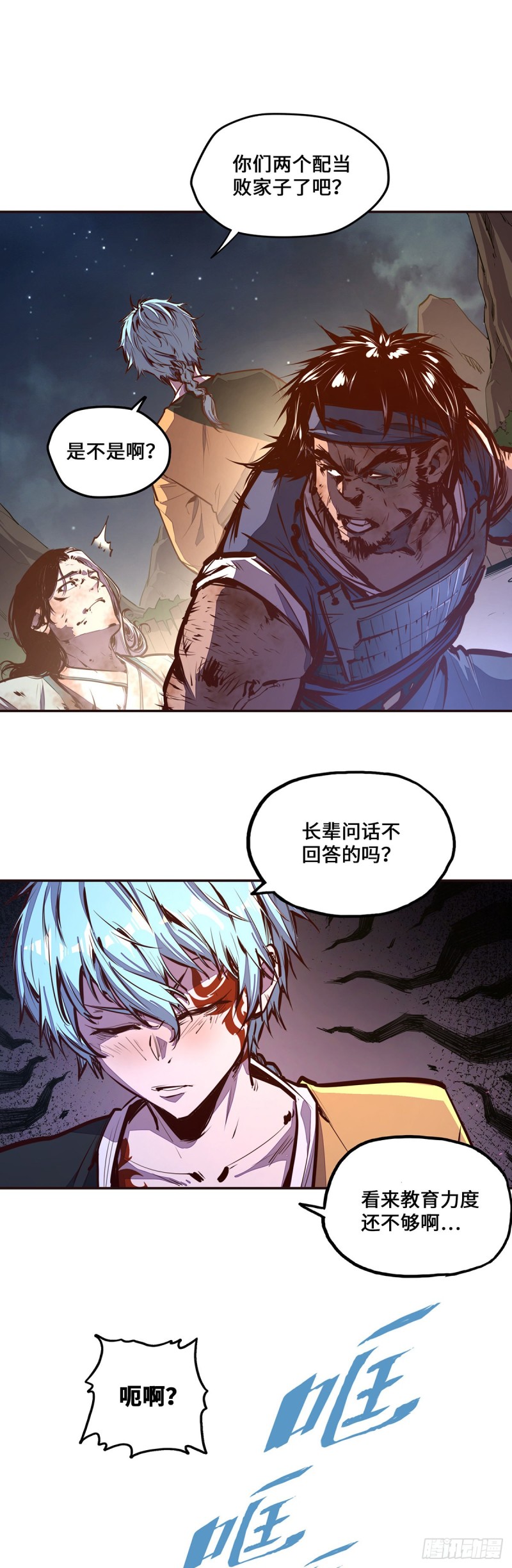 第 8 页