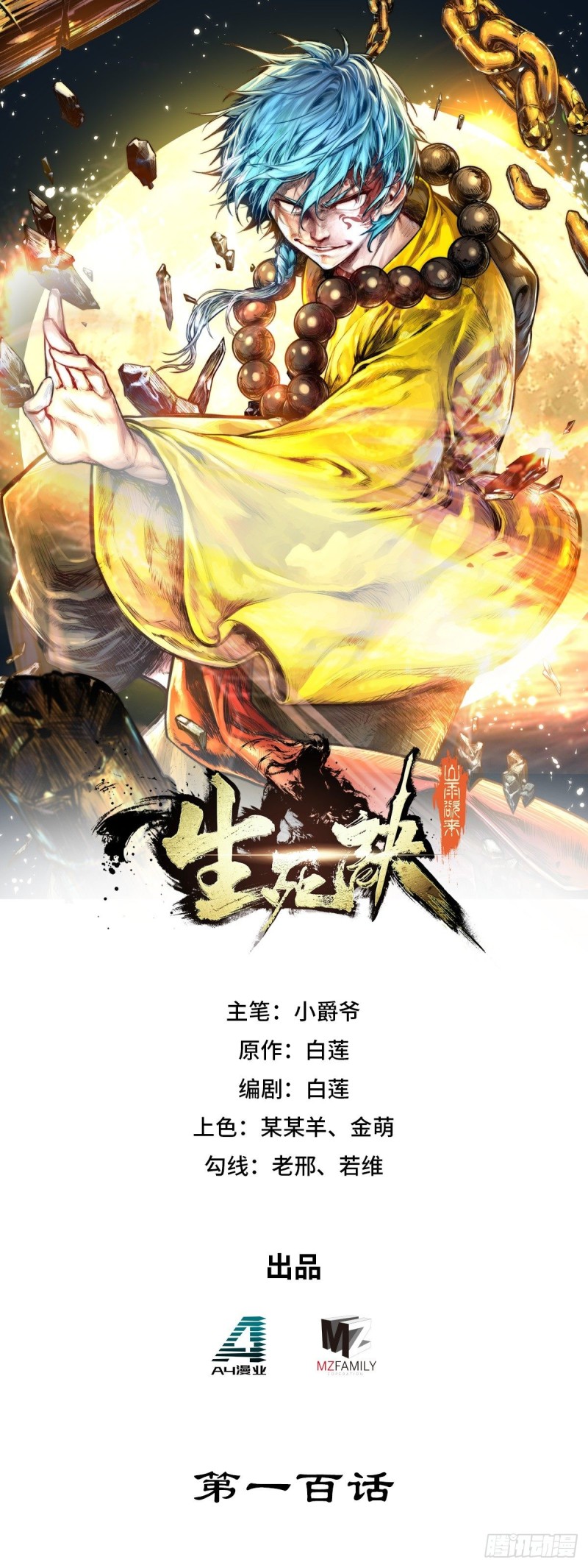 第 1 页