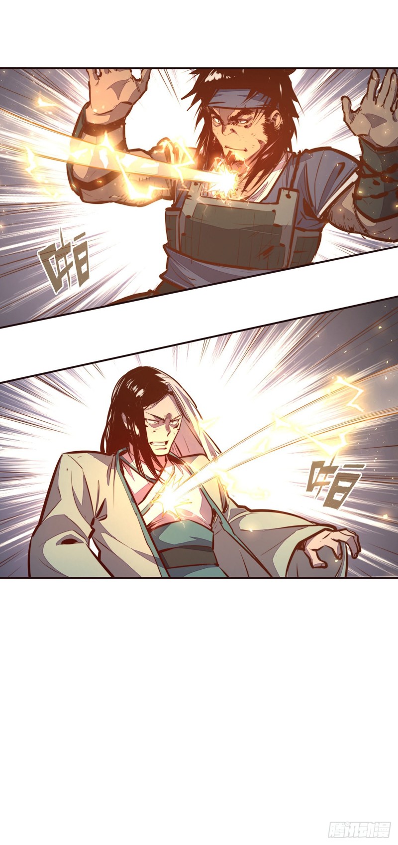 第 24 页