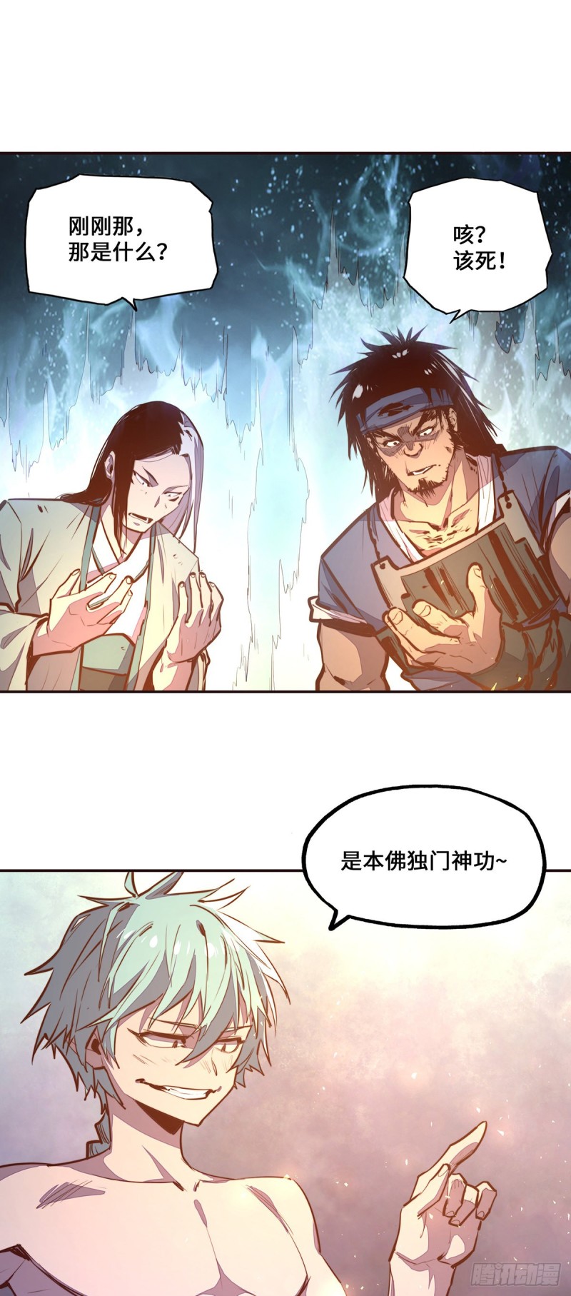 第 25 页