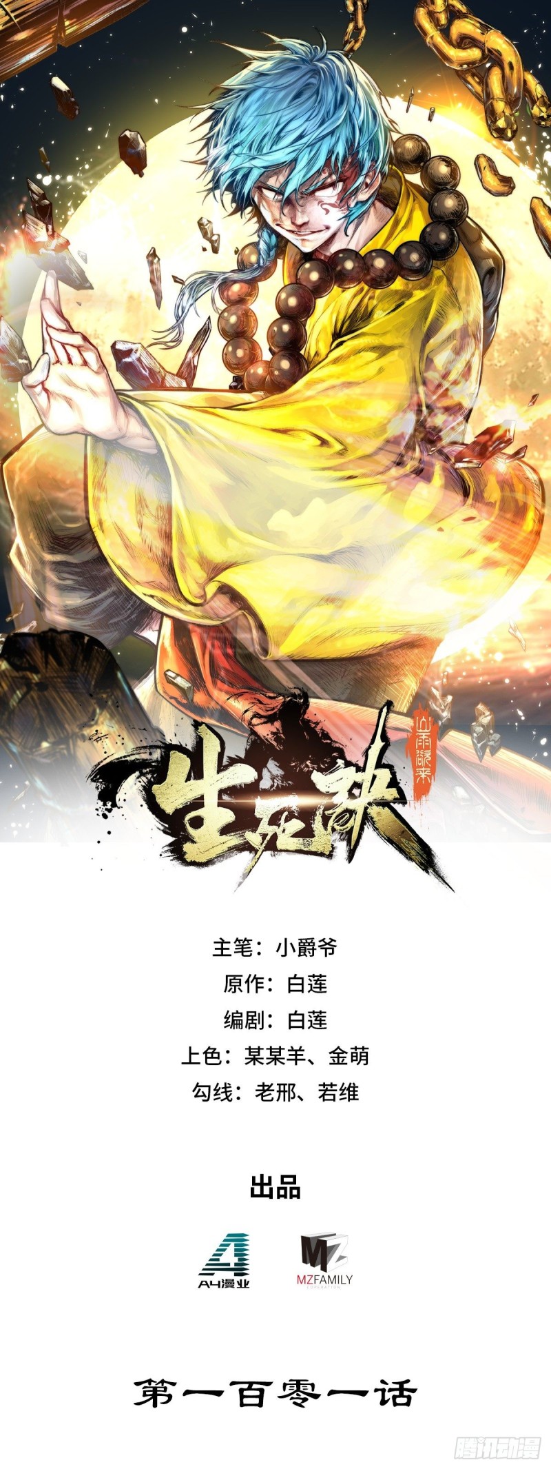 第 1 页