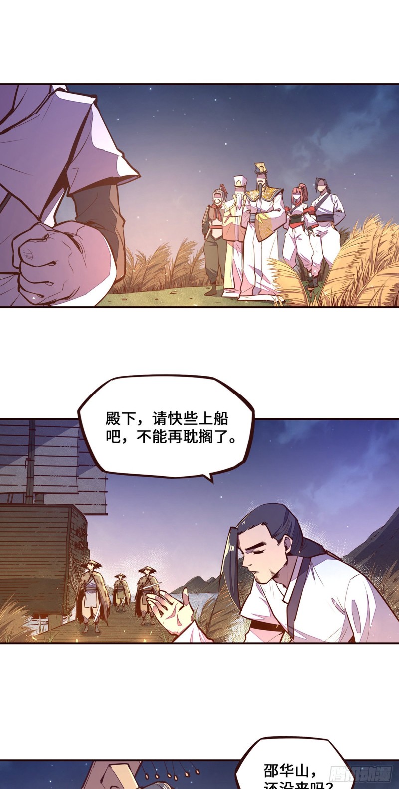 第 19 页