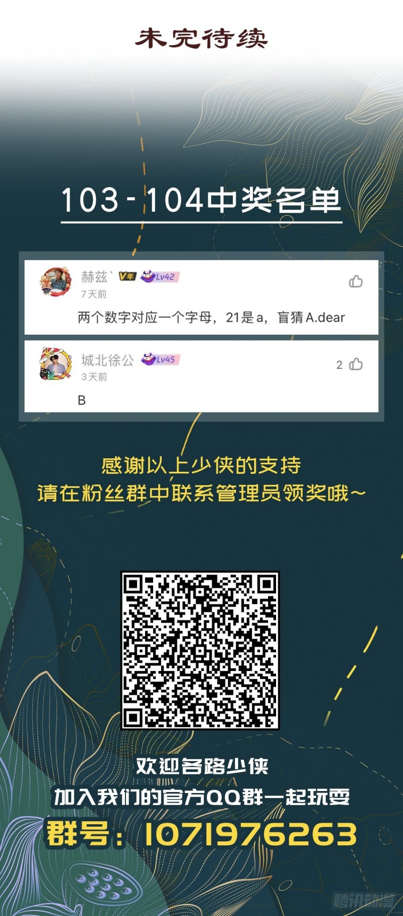 第 20 页
