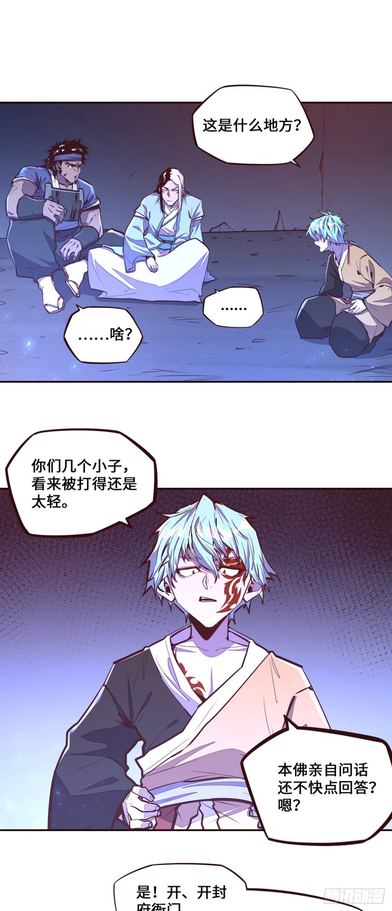 第 10 页