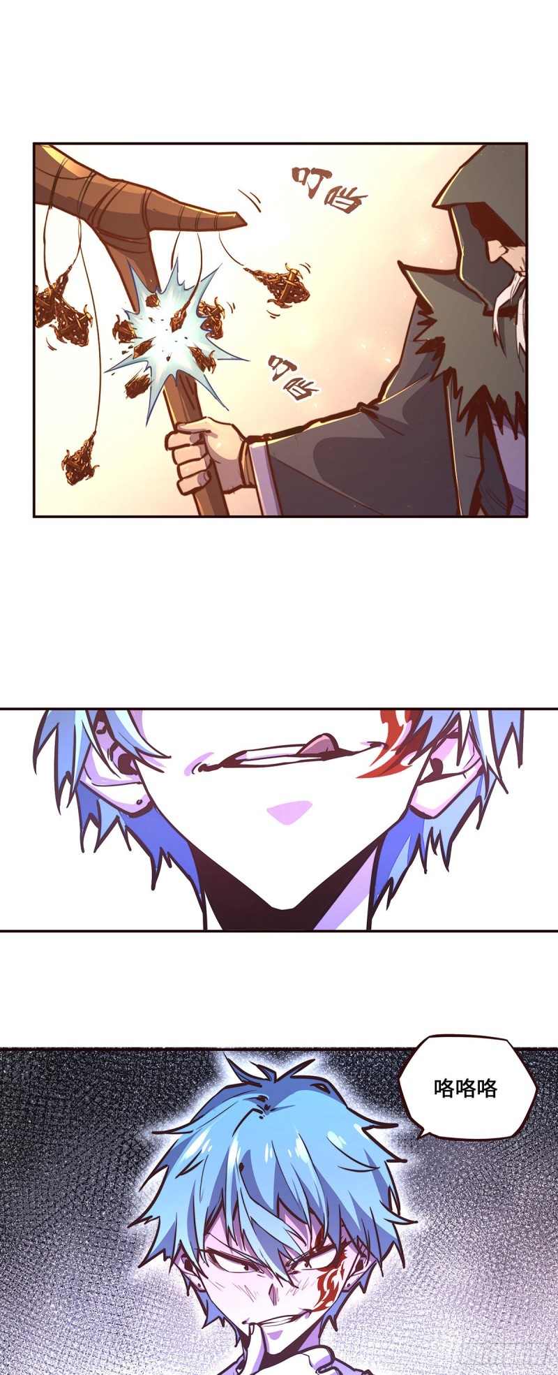 第 19 页