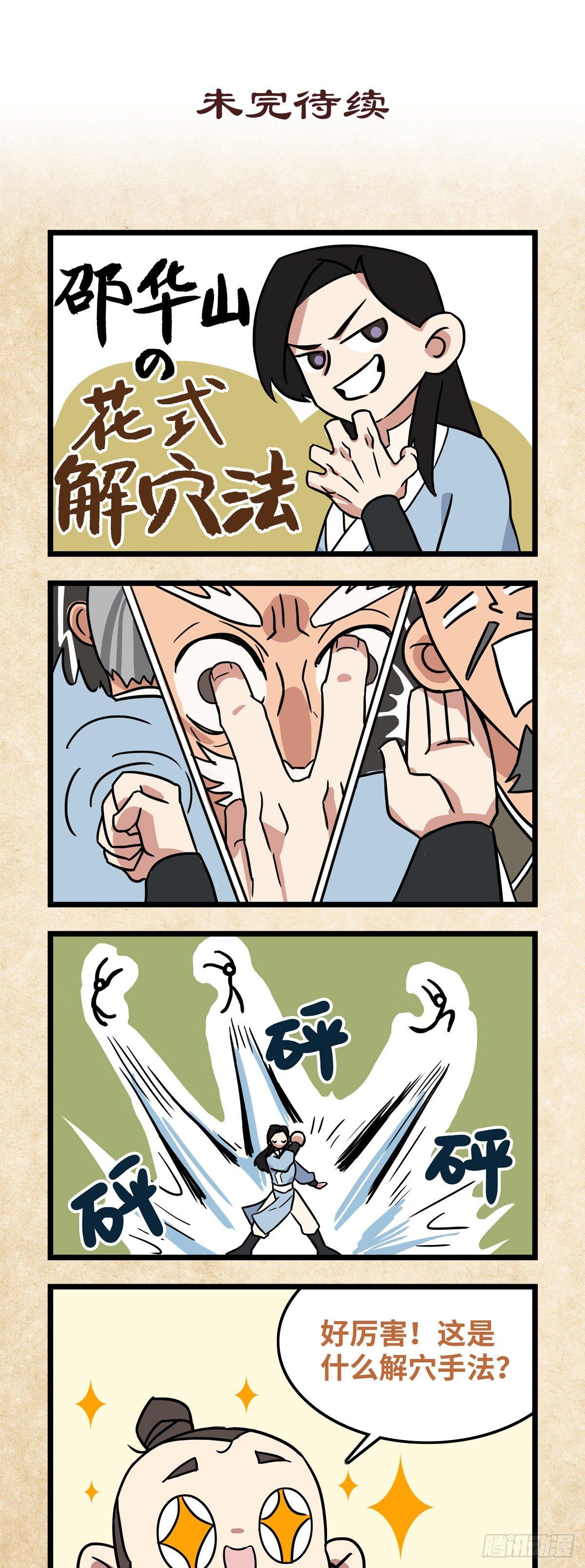 第 24 页