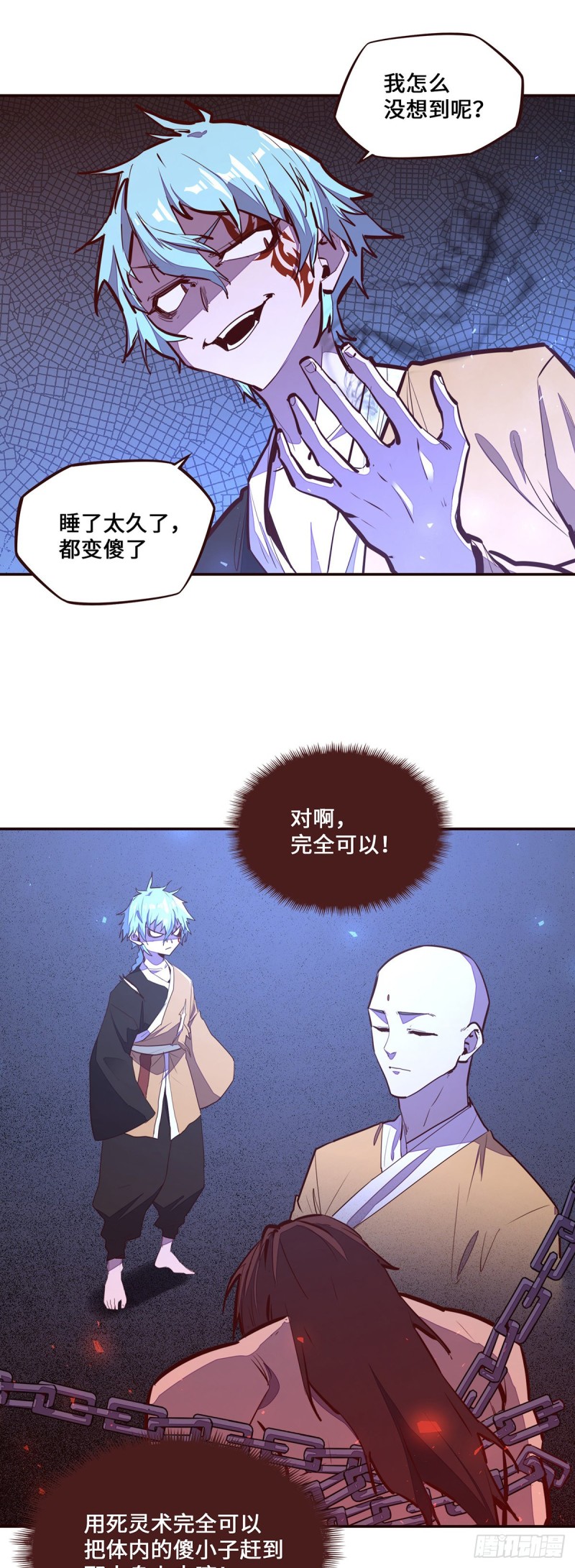 第 19 页