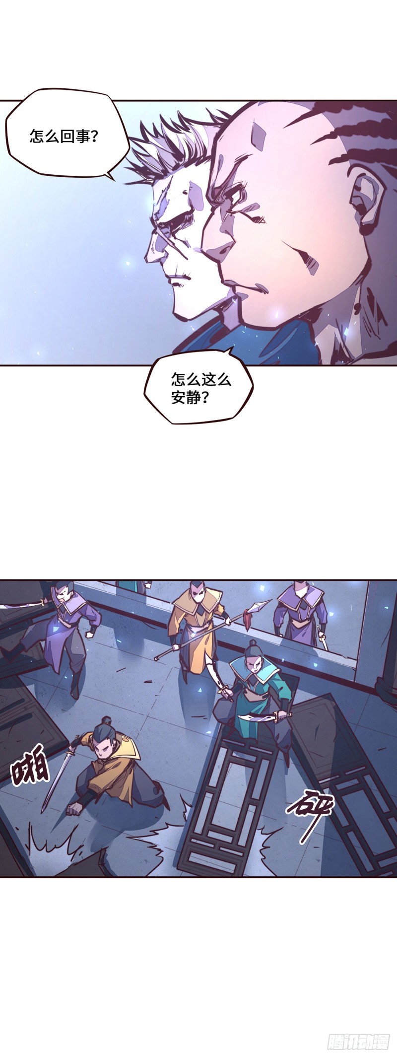 第 17 页