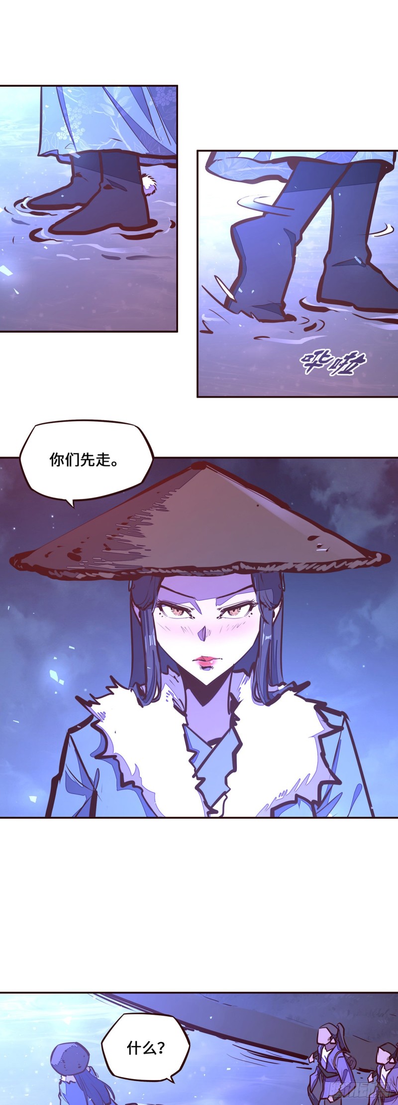 第 23 页