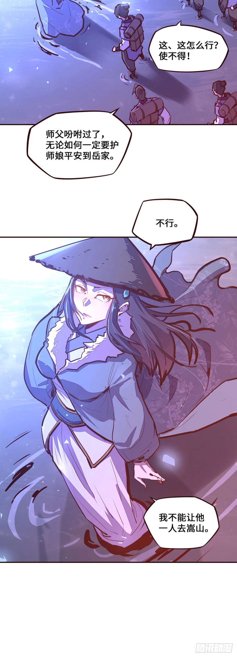 第 24 页